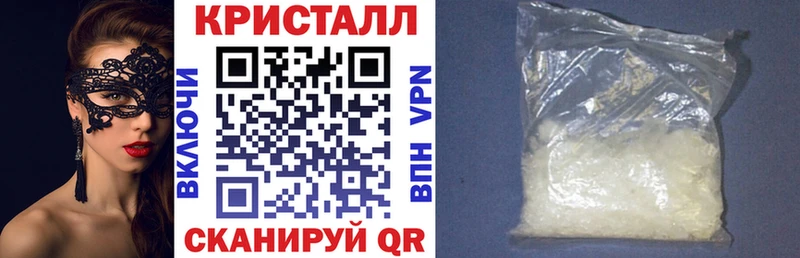 АМФЕТАМИН Premium  наркота  Дно 