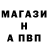 Бошки Шишки AK-47 Bomg Valera