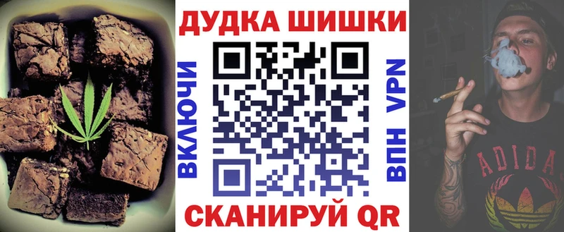 маркетплейс Telegram  mega ONION  Дно  Canna-Cookies марихуана 