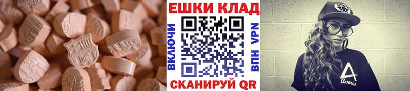 KRAKEN маркетплейс Дно Экстази DUBAI дарнет шоп