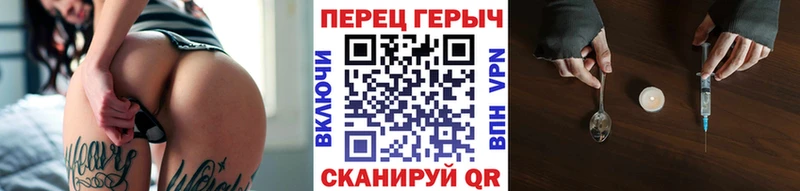 Героин VHQ  Дно 