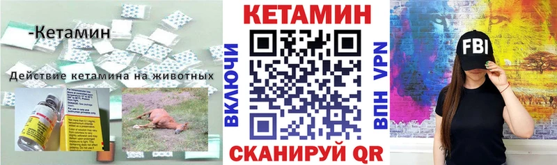 купить наркотики сайты  Дно  Кетамин ketamine 