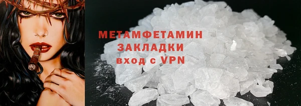 мдма Краснослободск