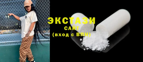 мдма Краснослободск