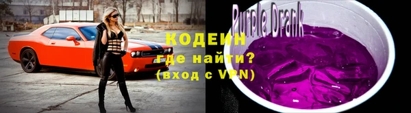 таблы Красноперекопск