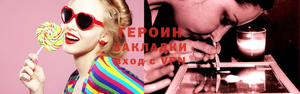 ПСИЛОЦИБИНОВЫЕ ГРИБЫ Куйбышев