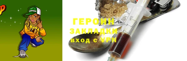 ПСИЛОЦИБИНОВЫЕ ГРИБЫ Куйбышев
