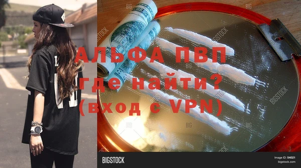 мефедрон мука Кулебаки