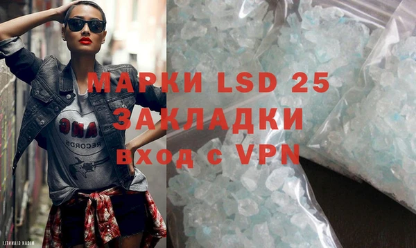 мефедрон мука Кулебаки