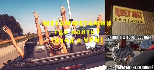 мефедрон мука Кулебаки