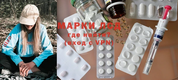 ПСИЛОЦИБИНОВЫЕ ГРИБЫ Куйбышев