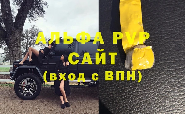 мефедрон мука Кулебаки