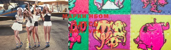ПСИЛОЦИБИНОВЫЕ ГРИБЫ Куйбышев