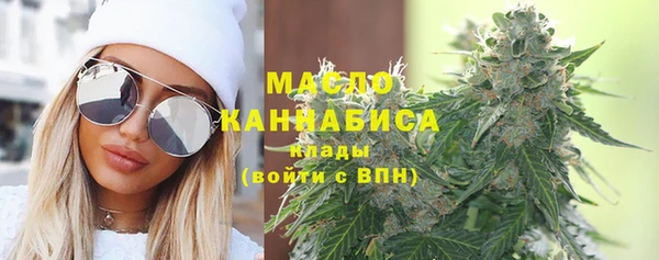 мефедрон мука Кулебаки