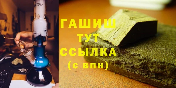 ПСИЛОЦИБИНОВЫЕ ГРИБЫ Куйбышев