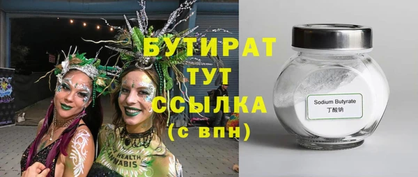 ПСИЛОЦИБИНОВЫЕ ГРИБЫ Куйбышев