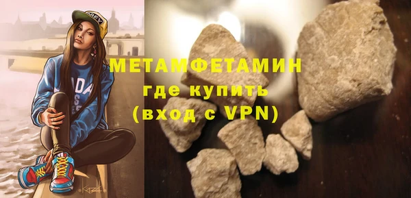 мефедрон мука Кулебаки