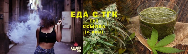 мефедрон мука Кулебаки