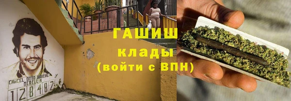 мефедрон мука Кулебаки