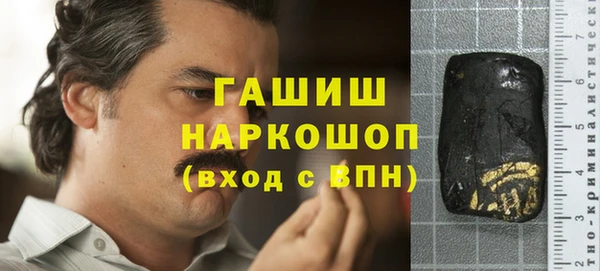 мефедрон мука Кулебаки
