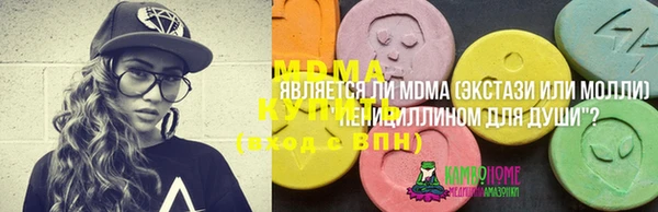 марихуана Краснотурьинск
