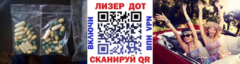 LSD-25 экстази ecstasy  купить наркотик  ОМГ ОМГ онион  Дно 