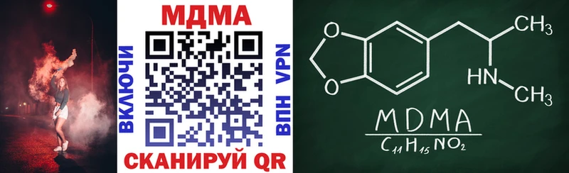 закладки Дно omg онион МДМА crystal