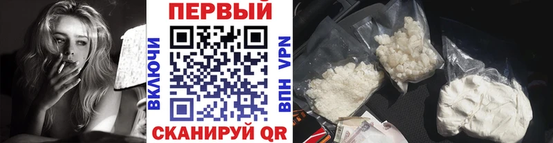 Метамфетамин Декстрометамфетамин 99.9%  купить наркотик  Дно 